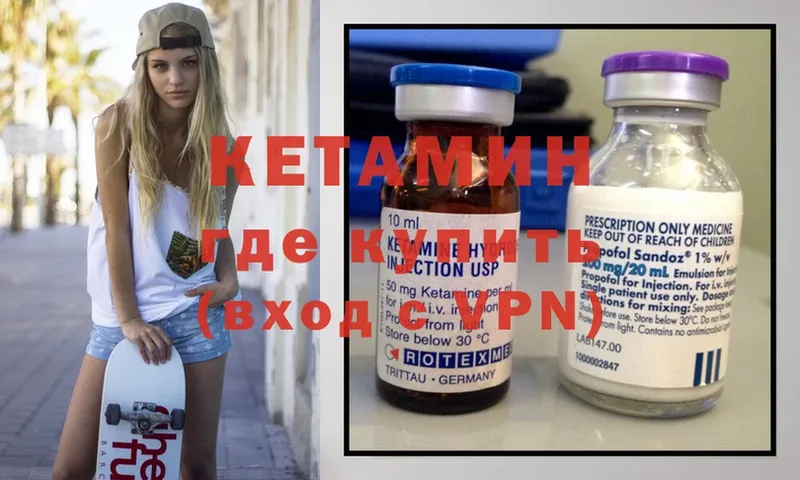 Купить закладку Рубцовск OMG сайт  APVP  Гашиш  Меф  COCAIN 